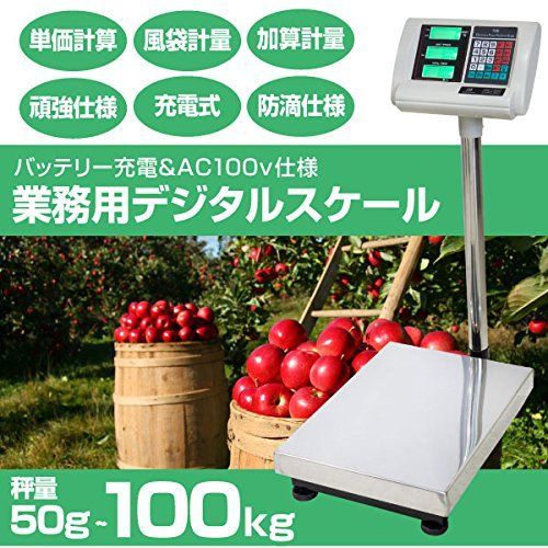 100kg 業務用