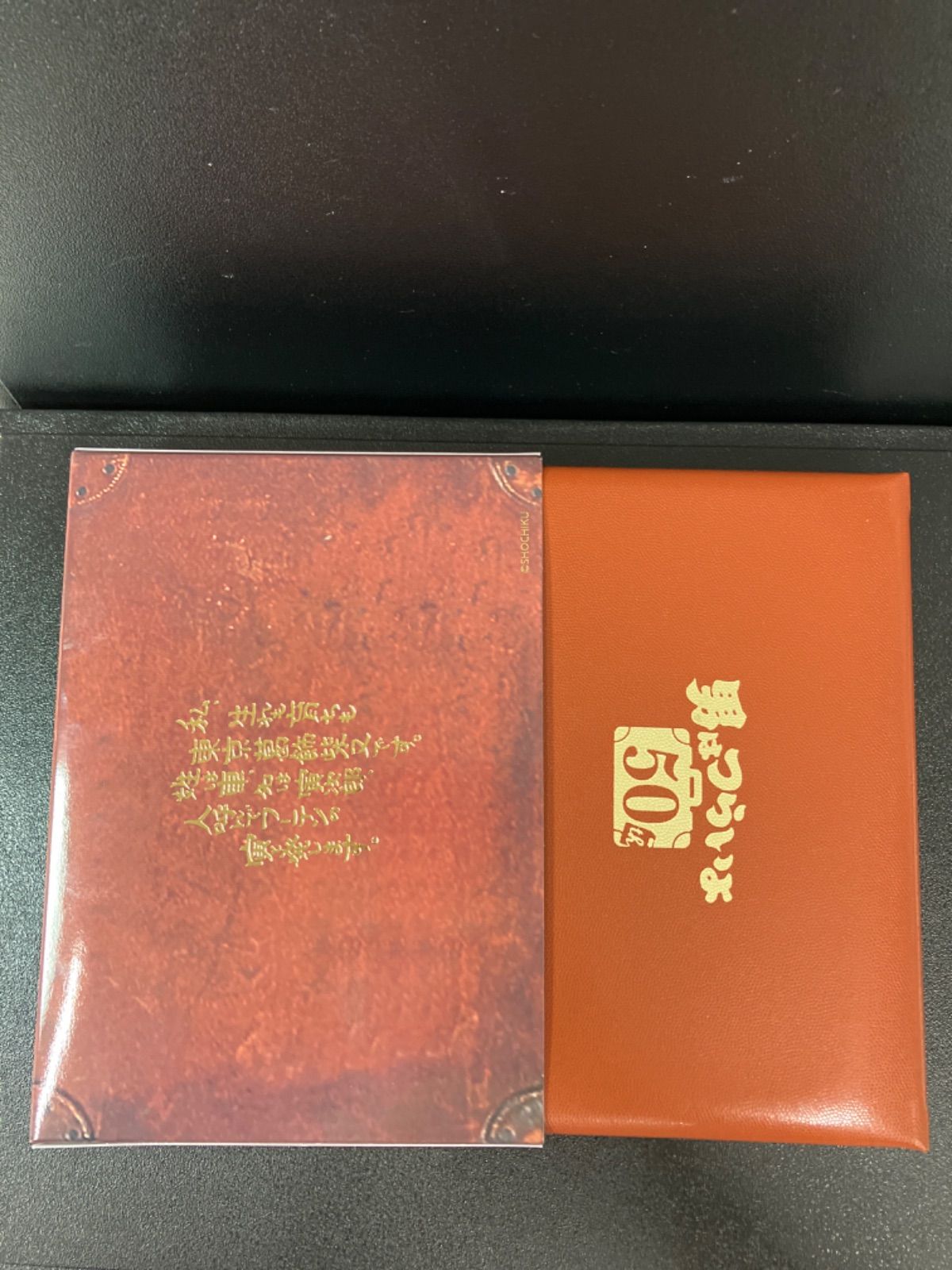 男はつらいよ 公開50周年記念 2019プルーフ貨幣セット 造幣局 令和元年