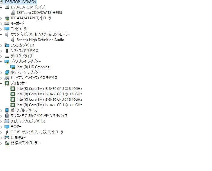 富士通 DH54/H デスクトップPC Windows10 高性能 i5-3450 大容量HDD1TB 
