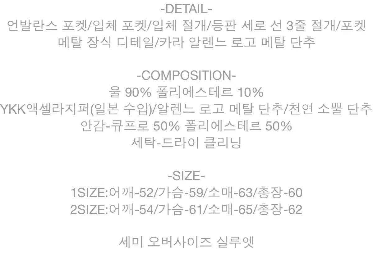 HALEINE アレンヌ 3D ディテール ウール ショート ジャケット 茶色 2 サイズ KANDAIZUMI_COM