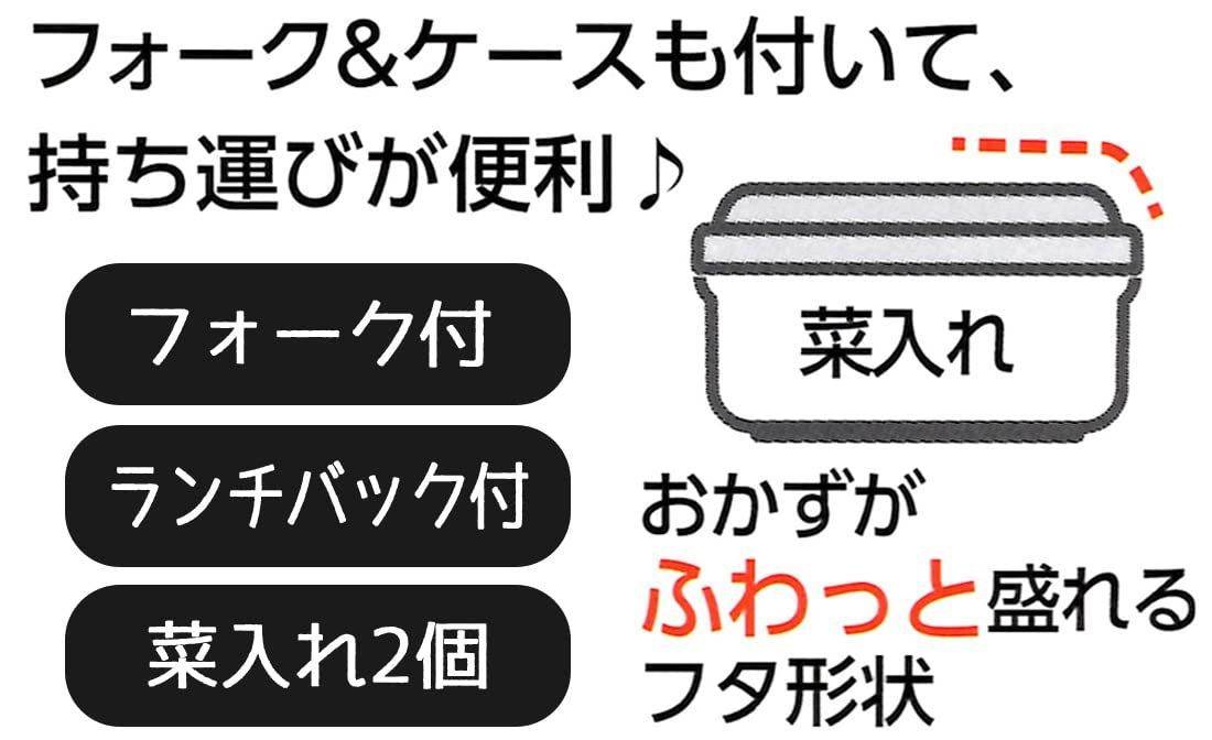 保温弁当箱