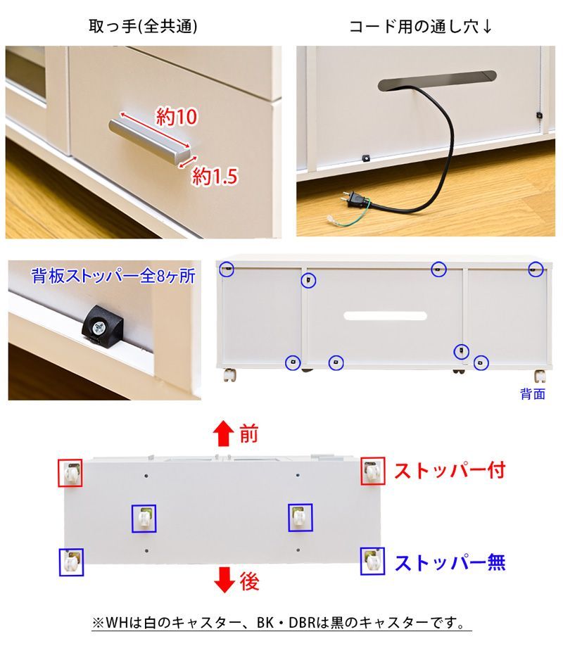 TREVIS 収納TVラック