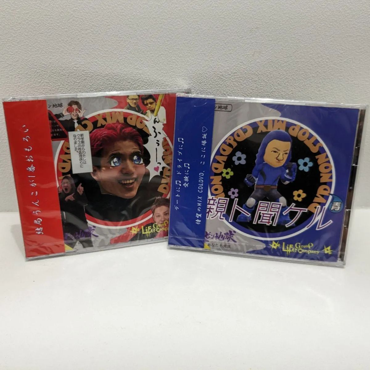 ミュージックレペゼン地球 CD&DVD 赤青セット 新品未開封 - ミュージック