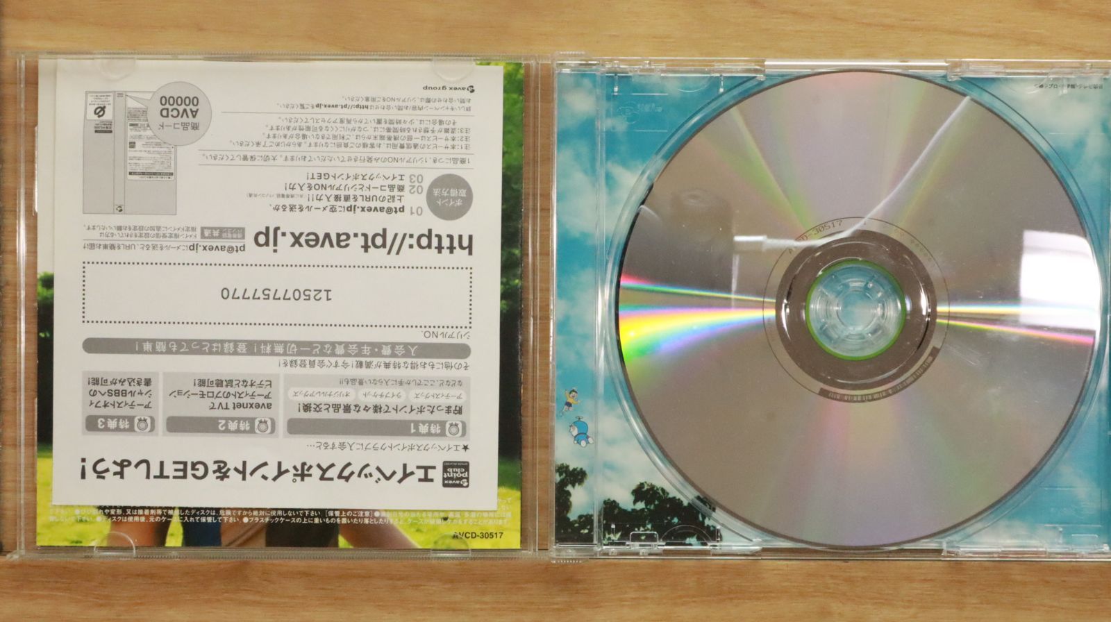 無花果(CD+DVD) [CD] 国内盤CD☆オムニバス/Various Artists□ SOUL TREE ~a musical