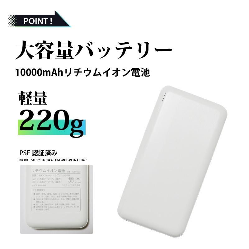 バッテリー付き