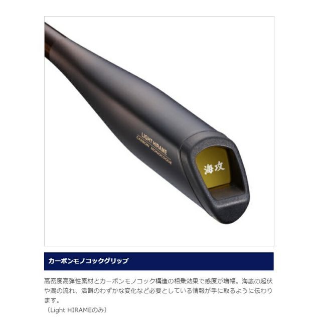 シマノ 20 海攻ヒラメリミテッド ライトヒラメ MH230 LEFT(左巻 シマノ 20 海攻ヒラメリミテッド ライトヒラメ MH230 LEFT(左巻