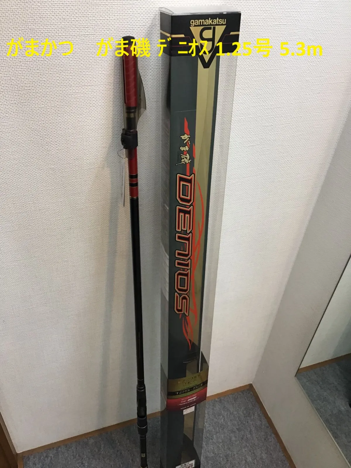 がま磯 デニオス 2-50 がま磯 デニオス 2-50 2025年最新】がまかつ デニオスの人気アイテム