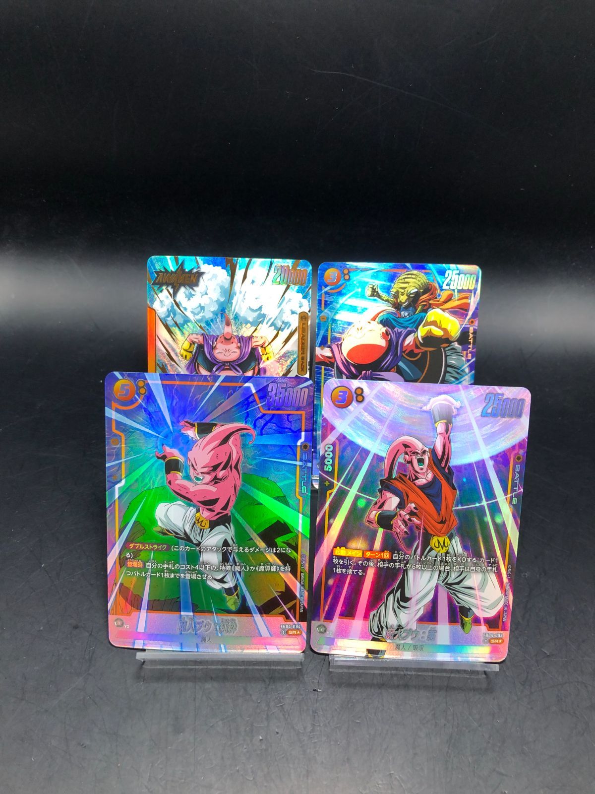 DBFW SCR★ フリーザ パラレル ドラゴンボール フュージョンワールド】フリーザ SCR パラレル