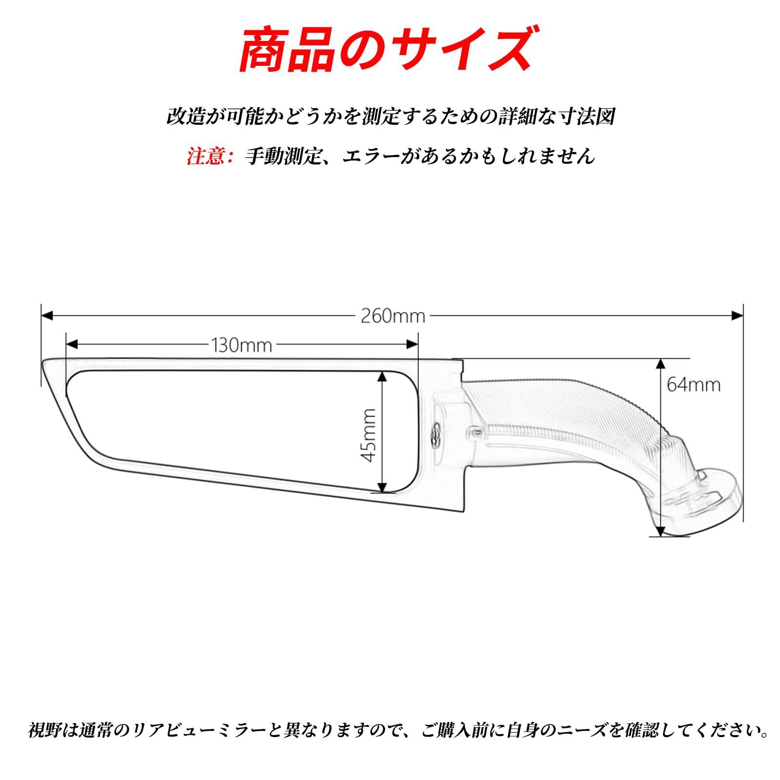 新品 汎用ミラーズ 調整可能 回転サイドミラー ターン