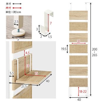 突っ張りウォールラックKTR 3126NW WWW_KANDAIZUMI_COM