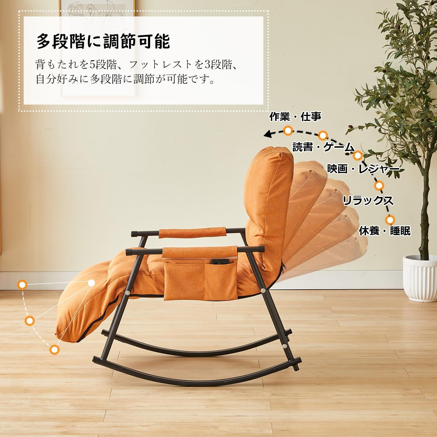 ハイバックチェア いす