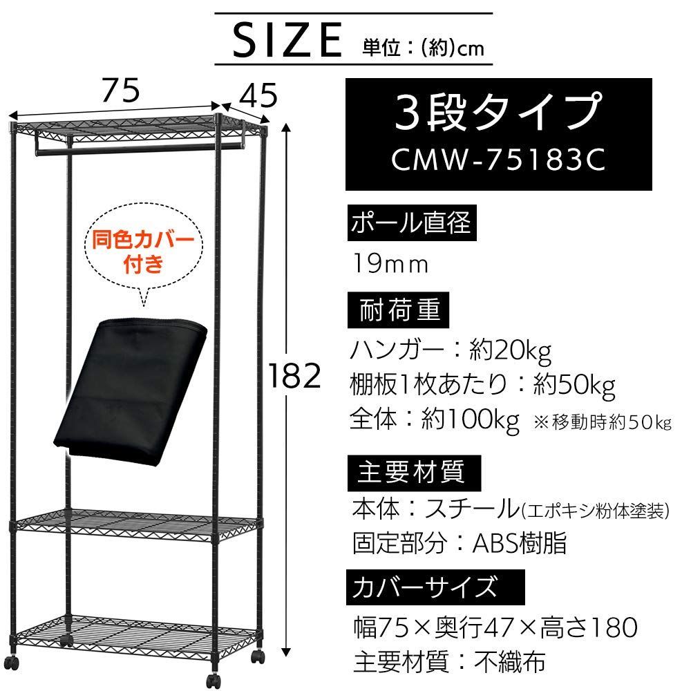 ポール径19mm