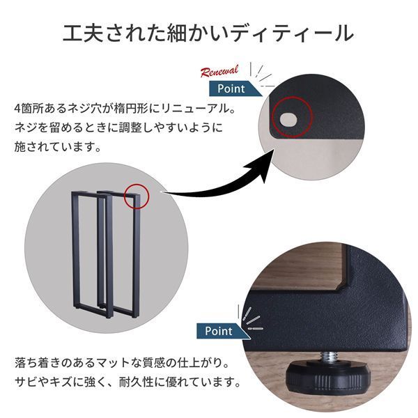 カウンターテーブル用