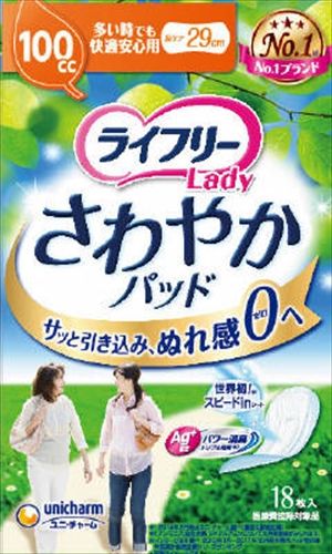 まとめ買い-12点セット ライフリ－さわやかパッド多い時でも快適用18枚 ユニ チャーム ユニチャーム 生理用品