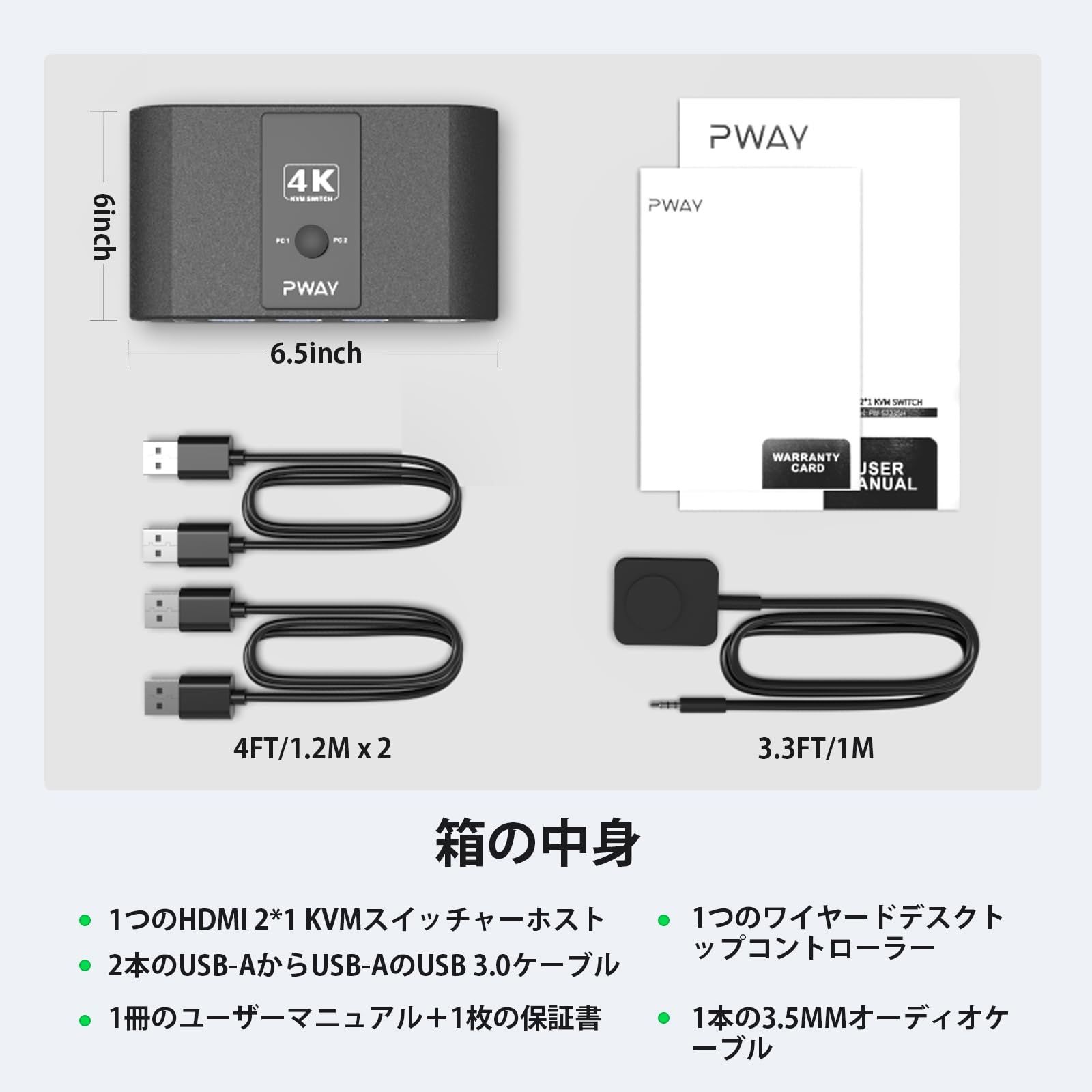 60Hz解像度対応 2入力1出力
