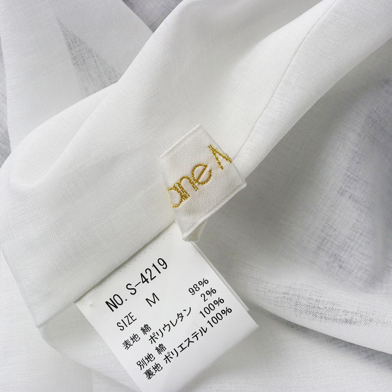 Marple シャーリングギンガムティアードスカート