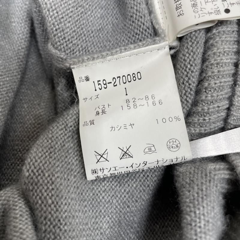 MASTER BUNNY カシミア 100% セーター パーカー サイズ1 MASTER BUNNY