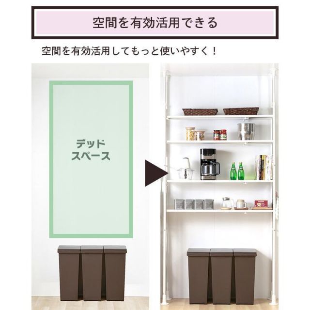 シェルフ