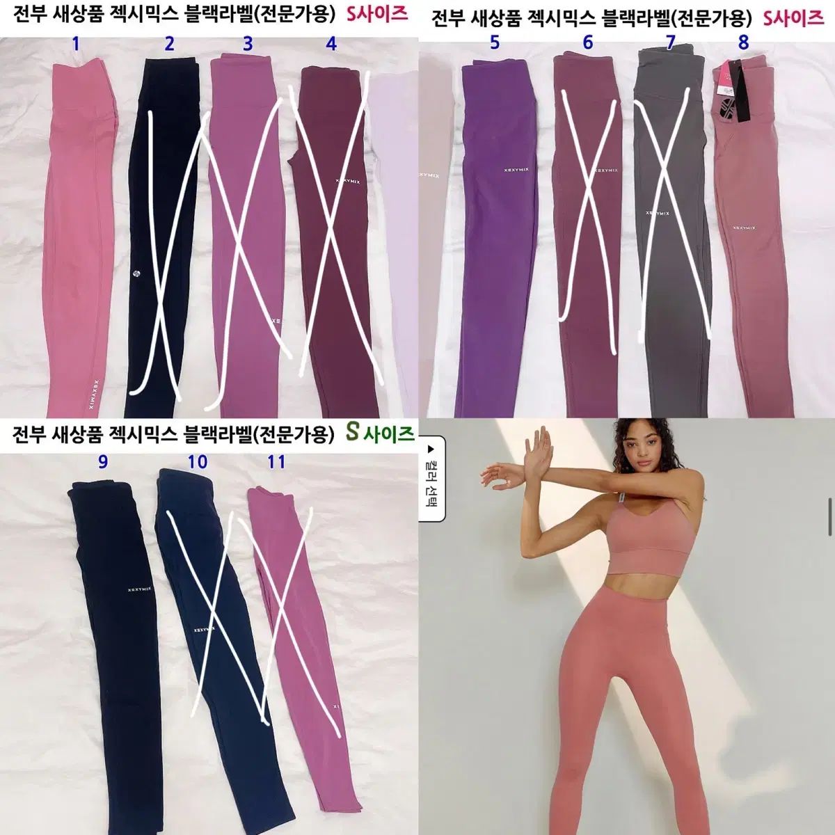 【新品未使用】ムック レギンス サイズ１ 新品 XEXYMIX(ゼクシィミックス) ブラックレーベル レギンス