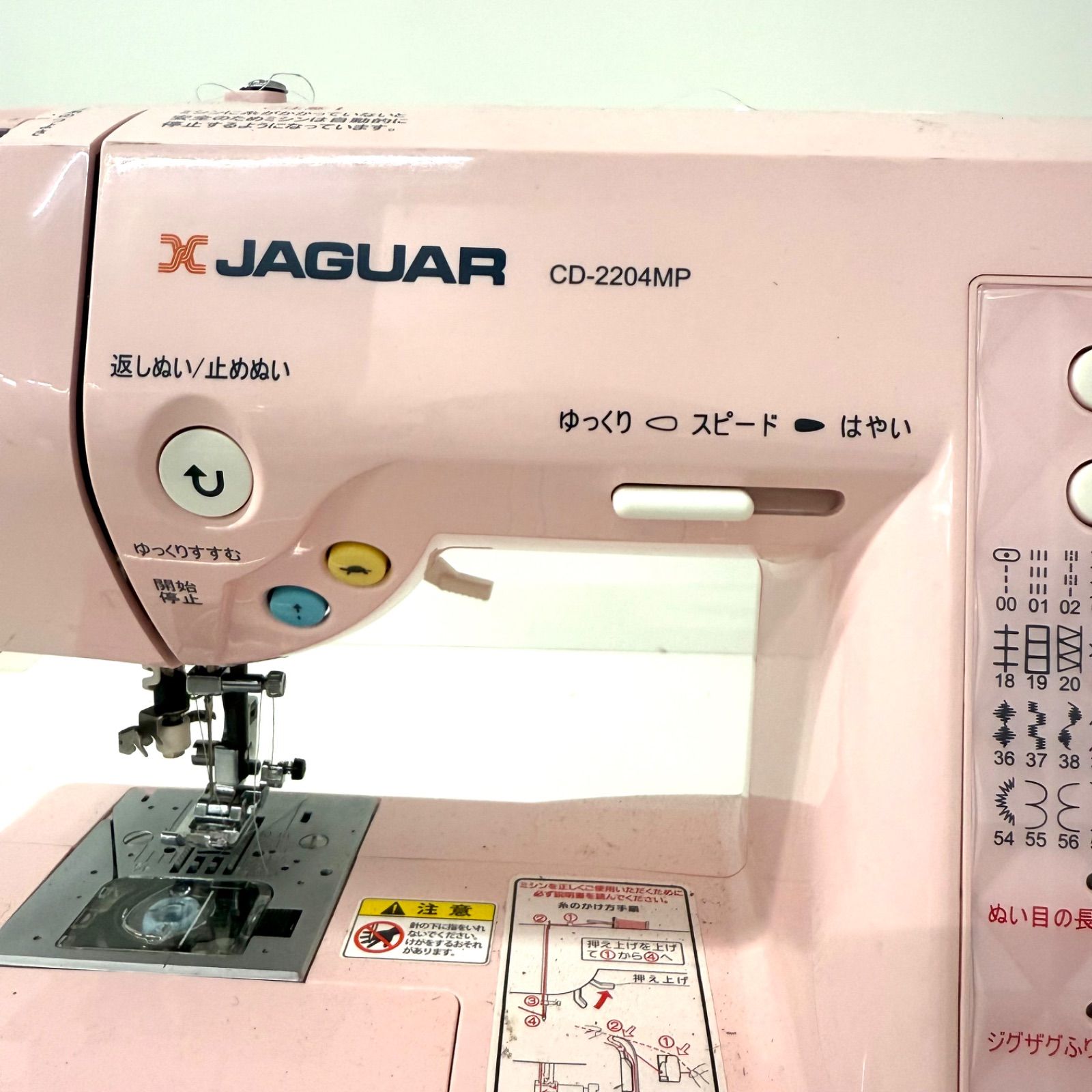 JAGUAR・ジャガー/コンピューターミシン・CD-2205W ジャガー JAGUAR 