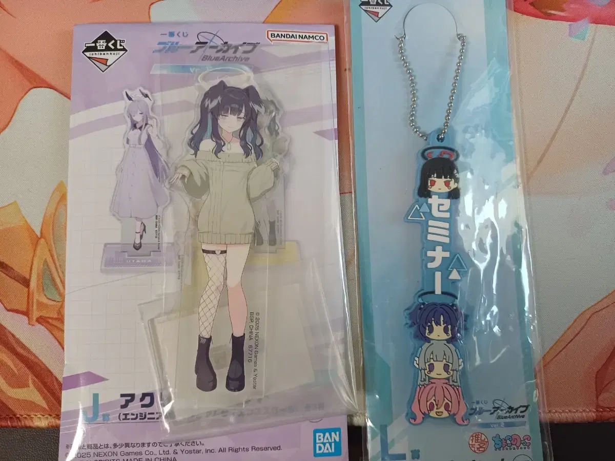 まとめ売り Blue Archive(ブルーアーカイブ・ブルアカ) 一番くじ