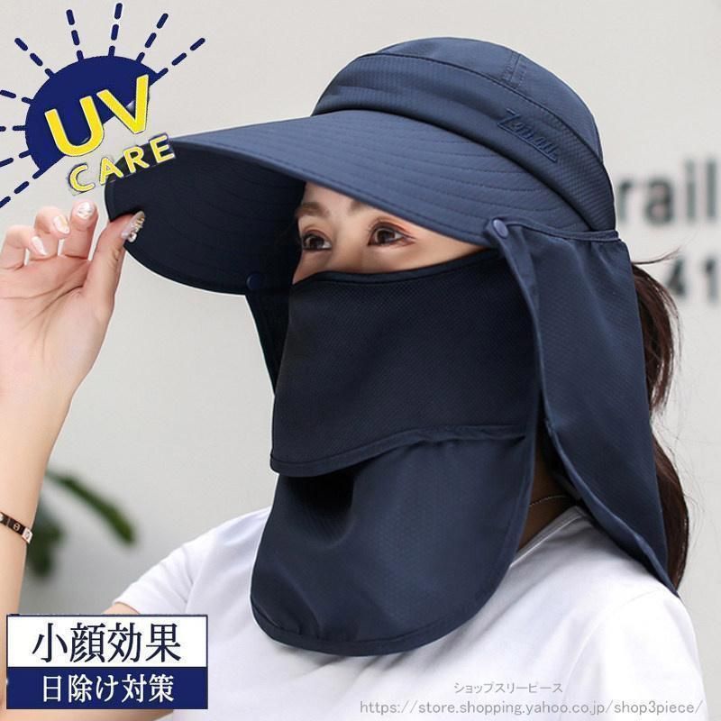 帽子 レディース uvカット サンバイザー 涼しい 紫外線 おしゃれ