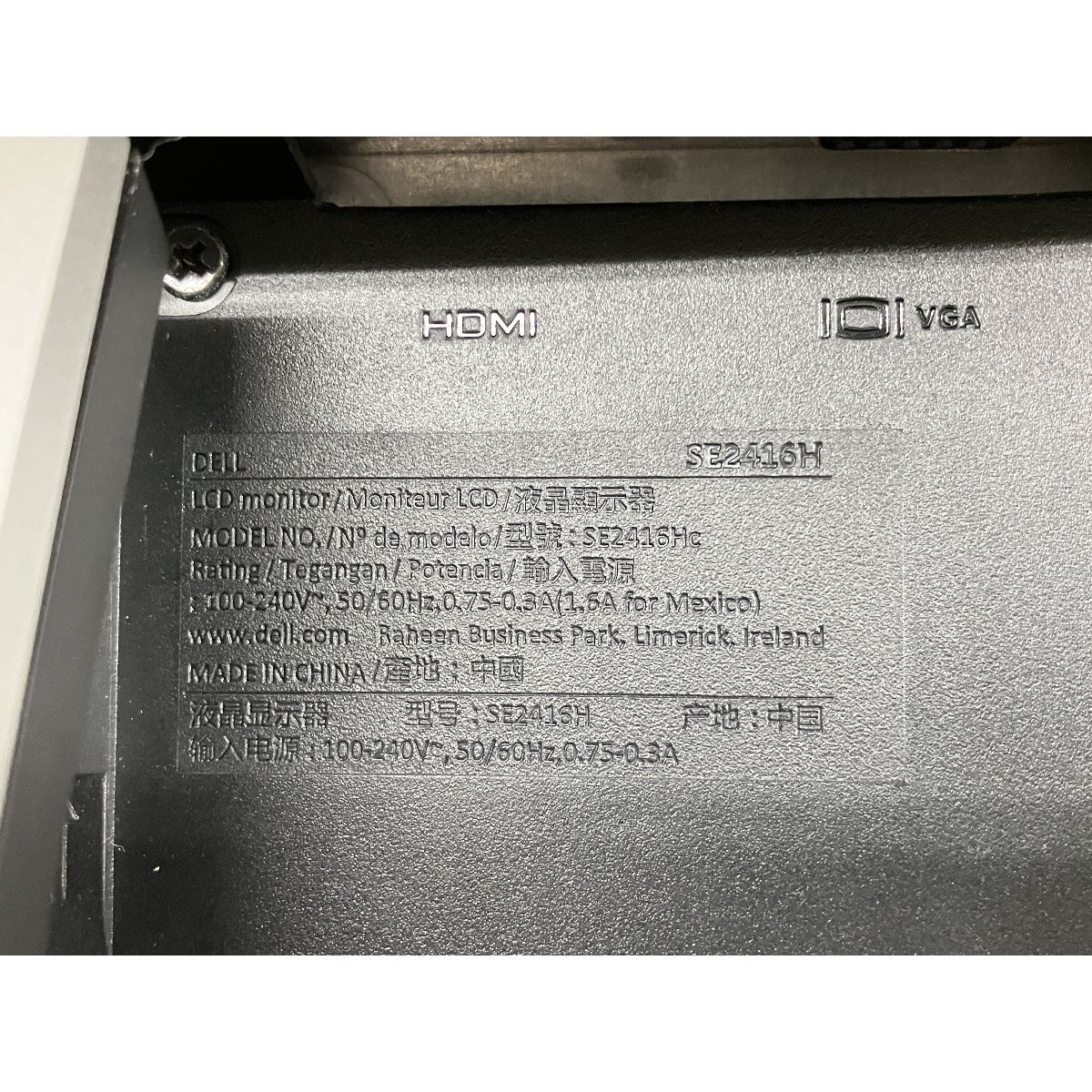 23.8インチ
