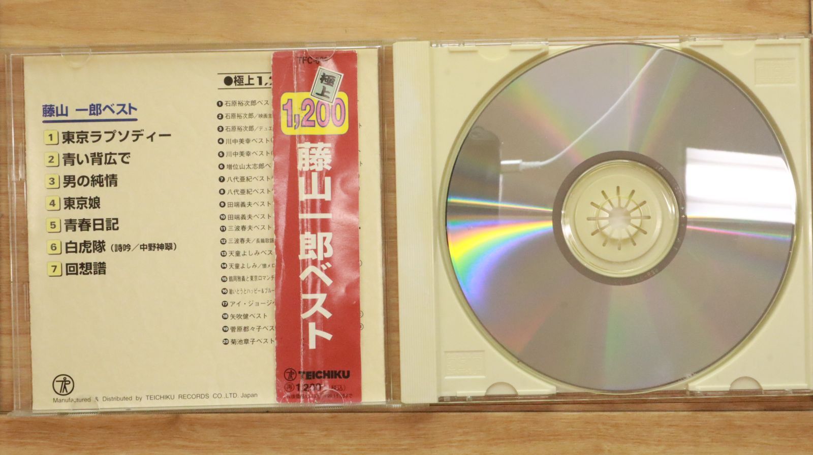 超レア物あり❣️ グループ魂　宮藤官九郎　DVD  18巻　手袋　リストバンド Yahoo!オークション - 月刊GiGS ギグス 1992年4月号 布袋寅泰