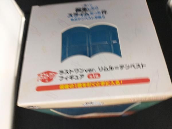 ラストワン賞 リムル=テンペスト ラストワンver. 一番くじ 転生したらスライムだった件 私立テンペスト学園 転生したらスライムだった件