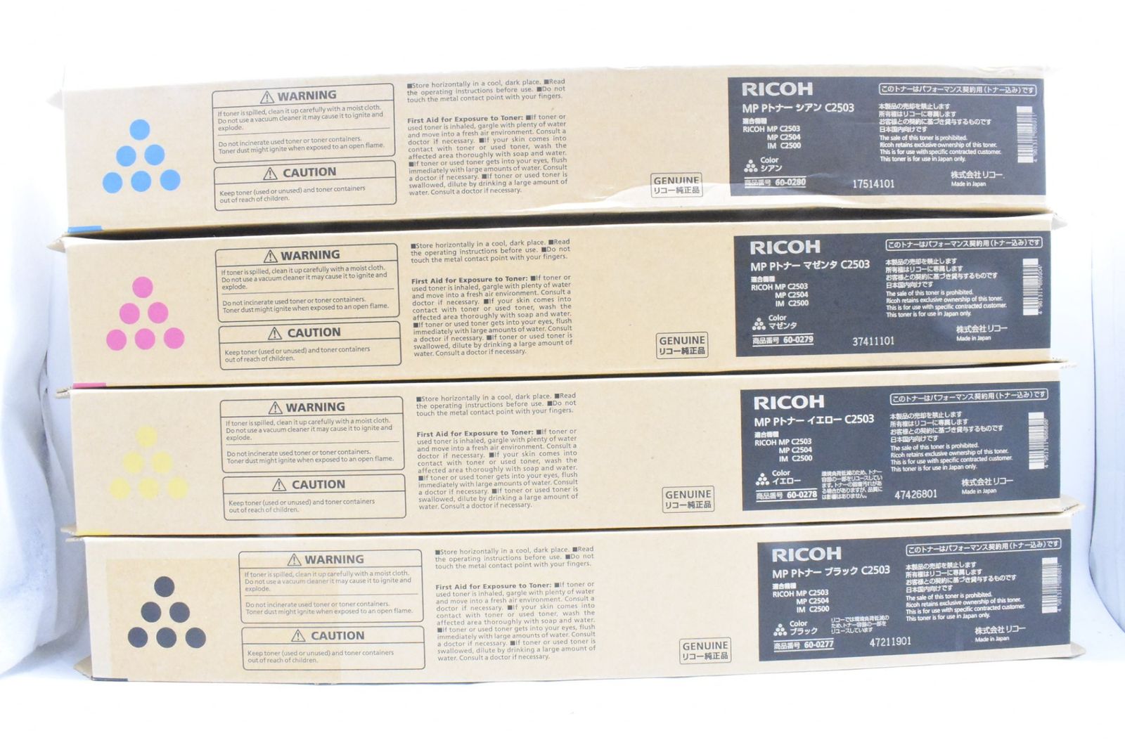 未使用 リコー 純正 トナー C2503 4色9本（シアン・マゼンタ・イエロー  