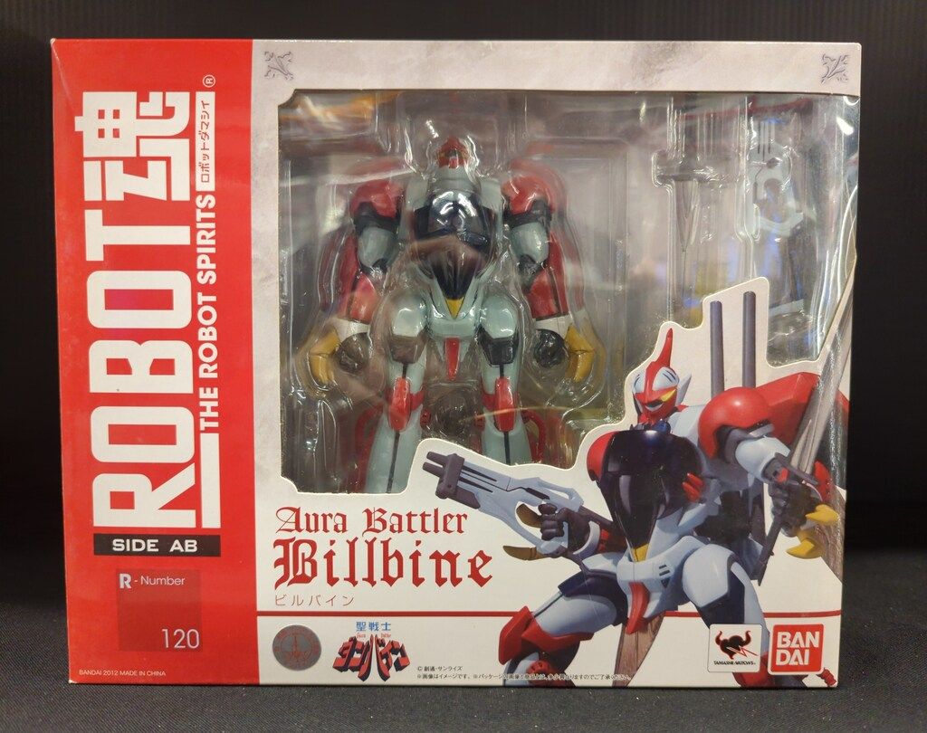 ROBOT魂 ＜SIDE AB＞120 ビルバイン ROBOT魂 120 ビルバイン SIDE AB