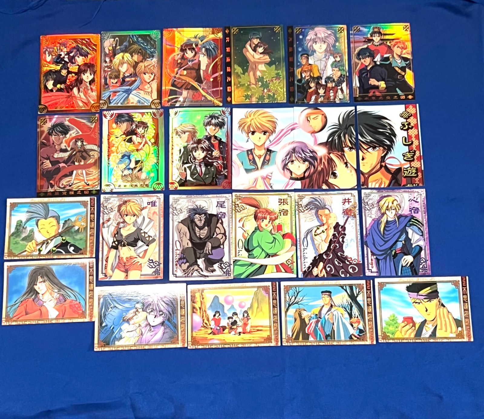 Amazon.co.jp: ふしぎ遊戯 玄武開伝 ポストカードセット : おもちゃ