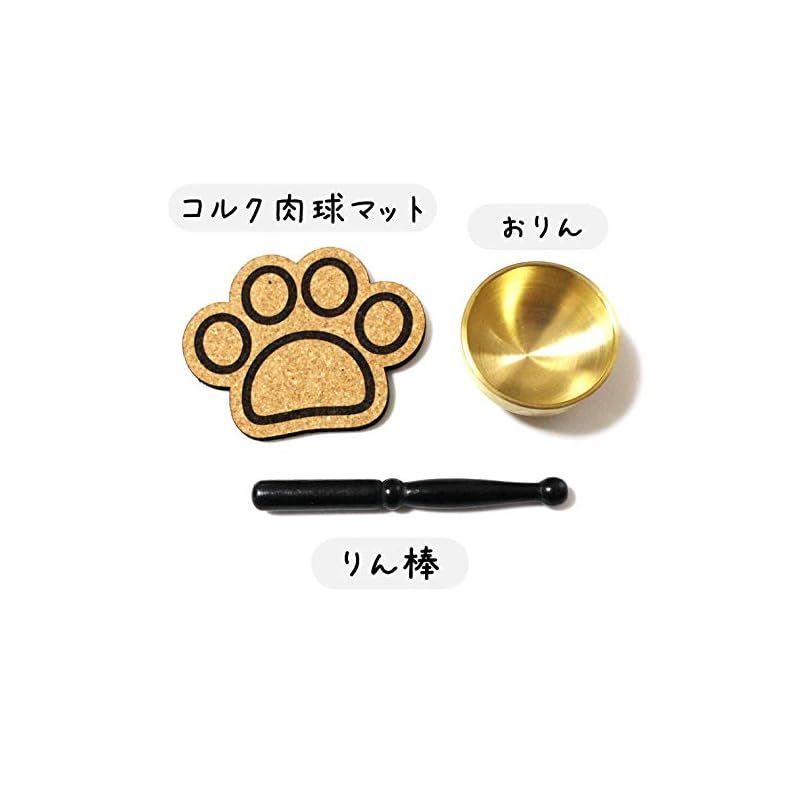 刻印入り 8点セット