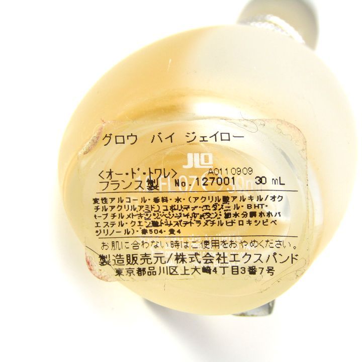 休み ジェニファーロペス グロウバイジェイローEDT 100ml SP (オードトワレ)[香水][送料無料] - tokyo-bunka.com