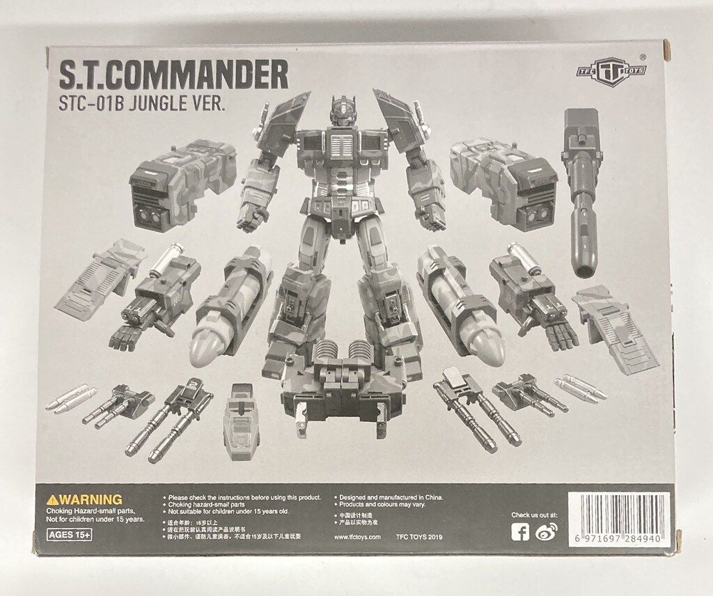 TFC TOYS STC-01B S.T.COMMANDER JUNGLE VER.