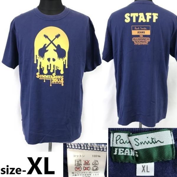中古 Tシャツ サマーソニック スタッフ summer sonic 2004