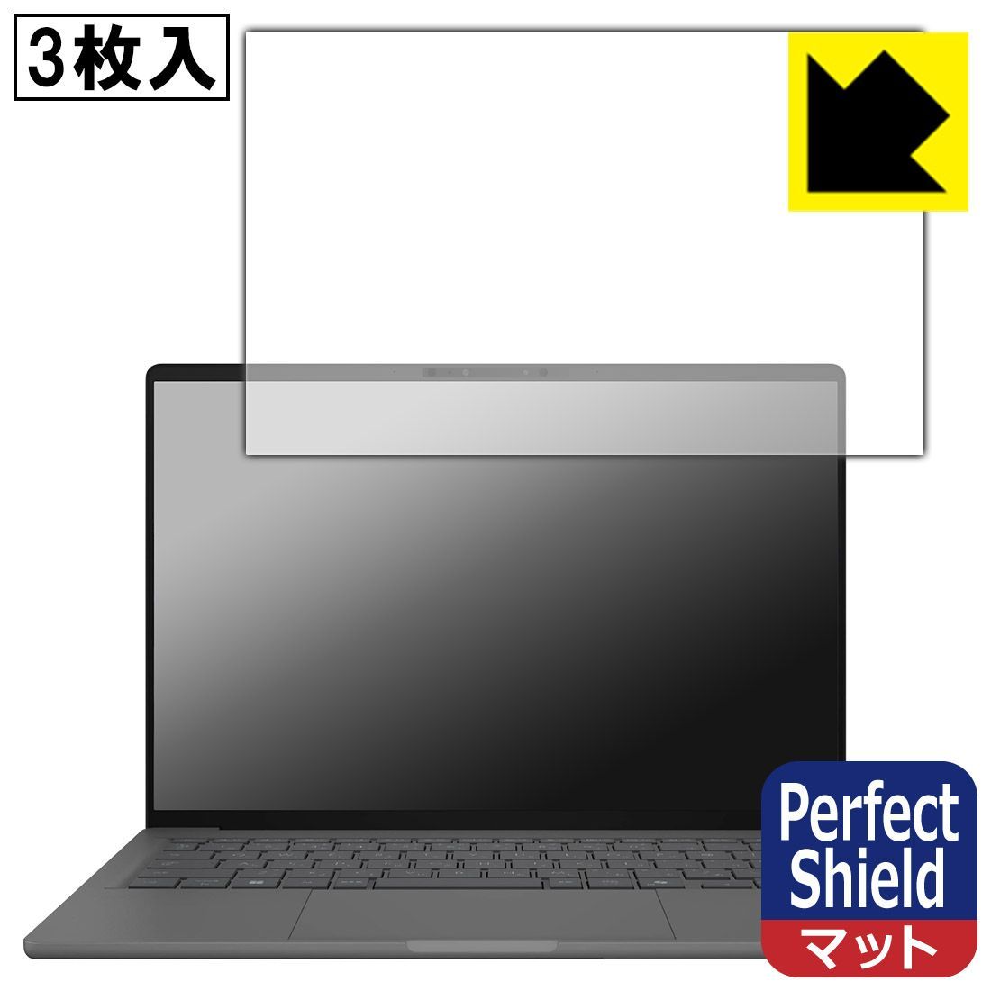 大人気，送料無料 PDA工房 ASUS Zenbook SORA (UX3407QA/UX3407RA) 対応 PerfectShield 保護 フィルム 3枚入 反射低減 防指紋 日本製 液晶保護フィルム・シート(PC用)