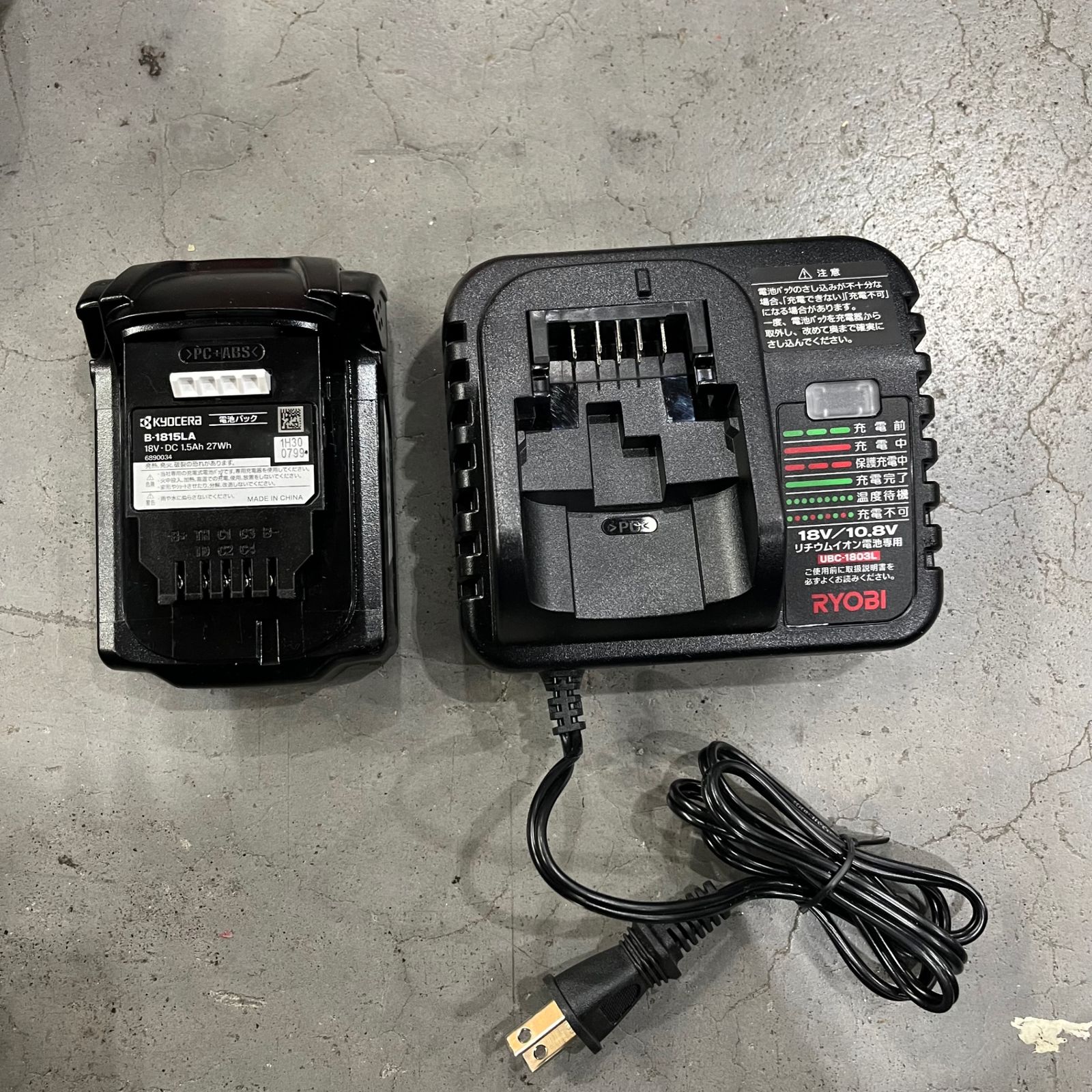 美品】リョービ(RYOBI) 充電式グリースガン BGG-180L1【川口店 美品】リョービ(RYOBI) 充電式グリースガン BGG-180L1【川口店