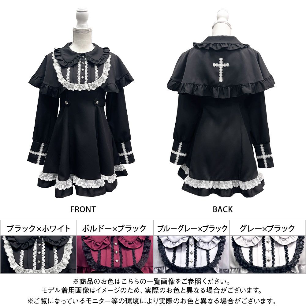夢展望公式 [新品未使用] ケープヨーク十字架ワンピース