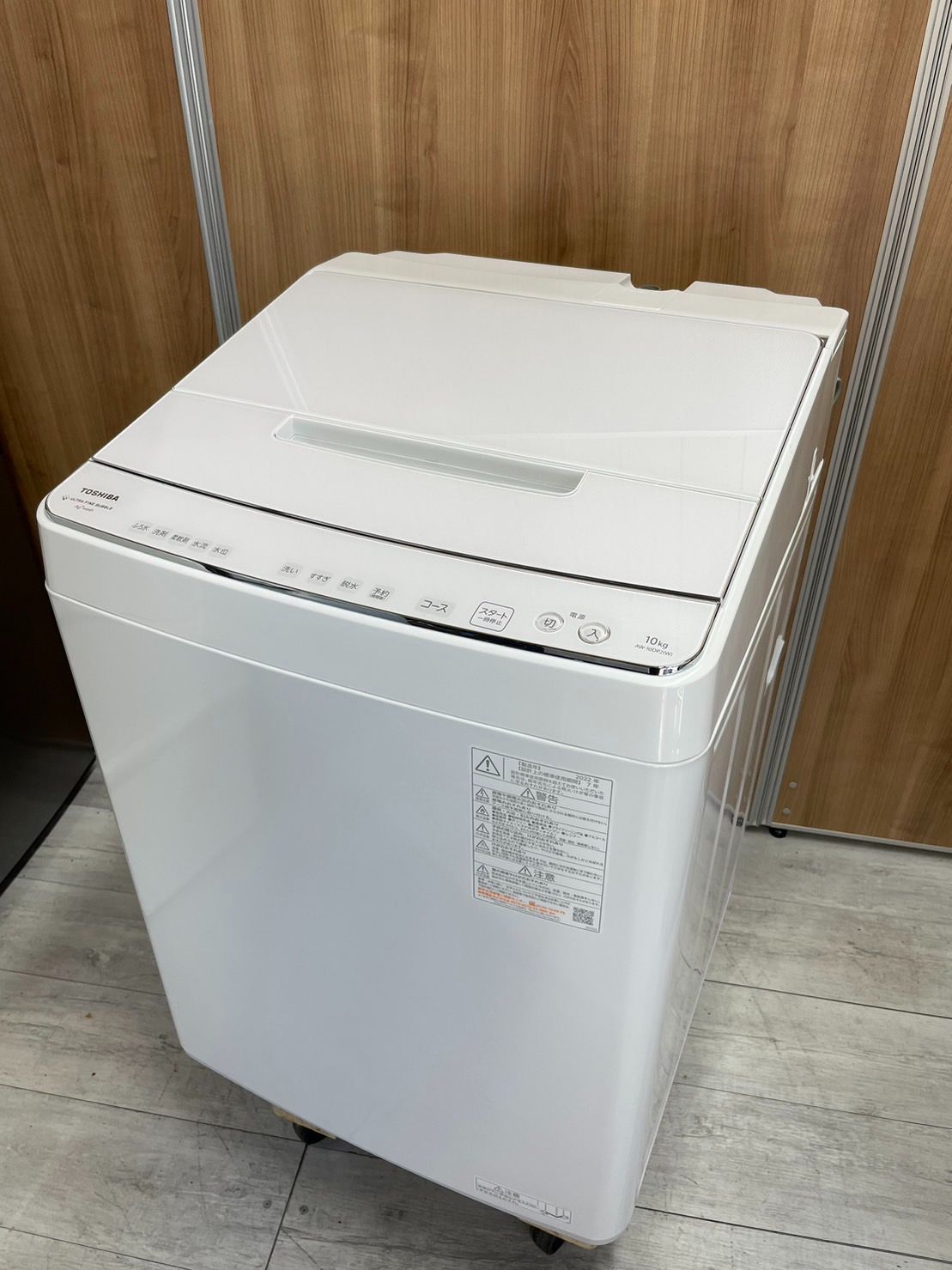 輝い ‼️送料設置無料‼️ 2792番 シャープ  電気洗濯機  ES ...
