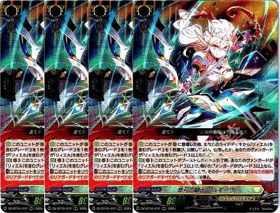 カードファイト!! ヴァンガード tknr01 管理番号1】カードファイト‼︎ヴァンガード,シングルカード,DZ
