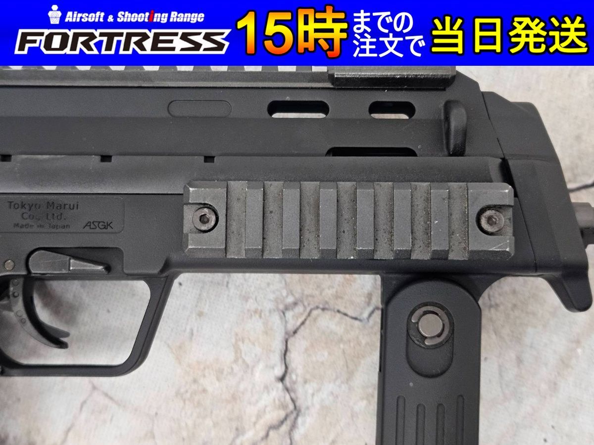 ガスブローバック