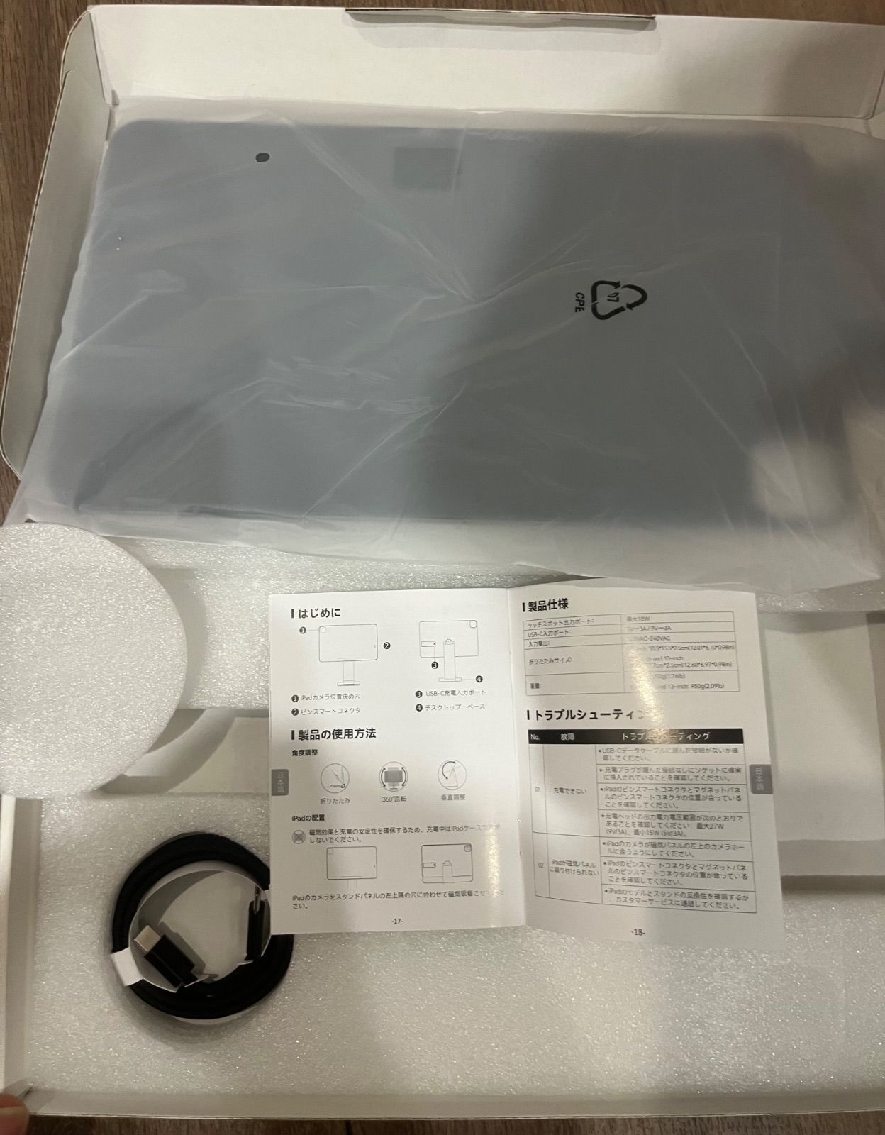 対応 マグネット式アルミスタンド