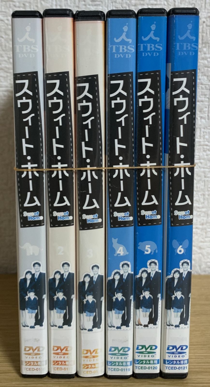 スウィート・ホーム〈6枚組〉 DVD 全巻セット スウィート・ホーム／DVD-BOX（6枚組） | TBSショッピング