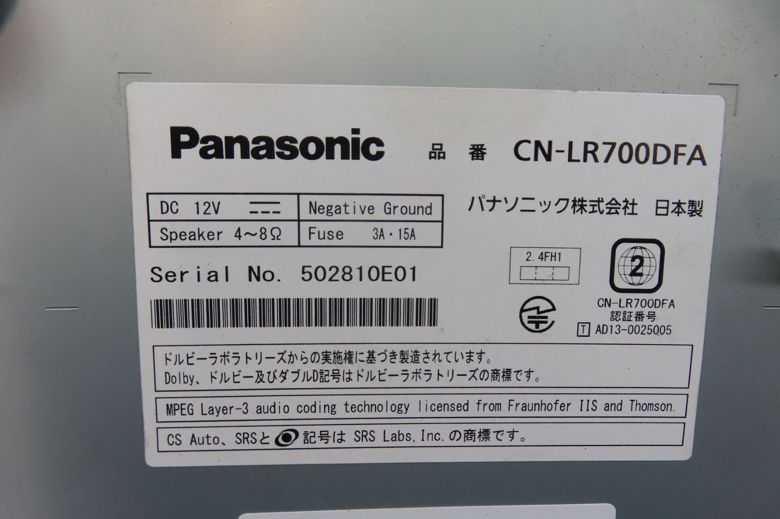 CN-LR700DFA