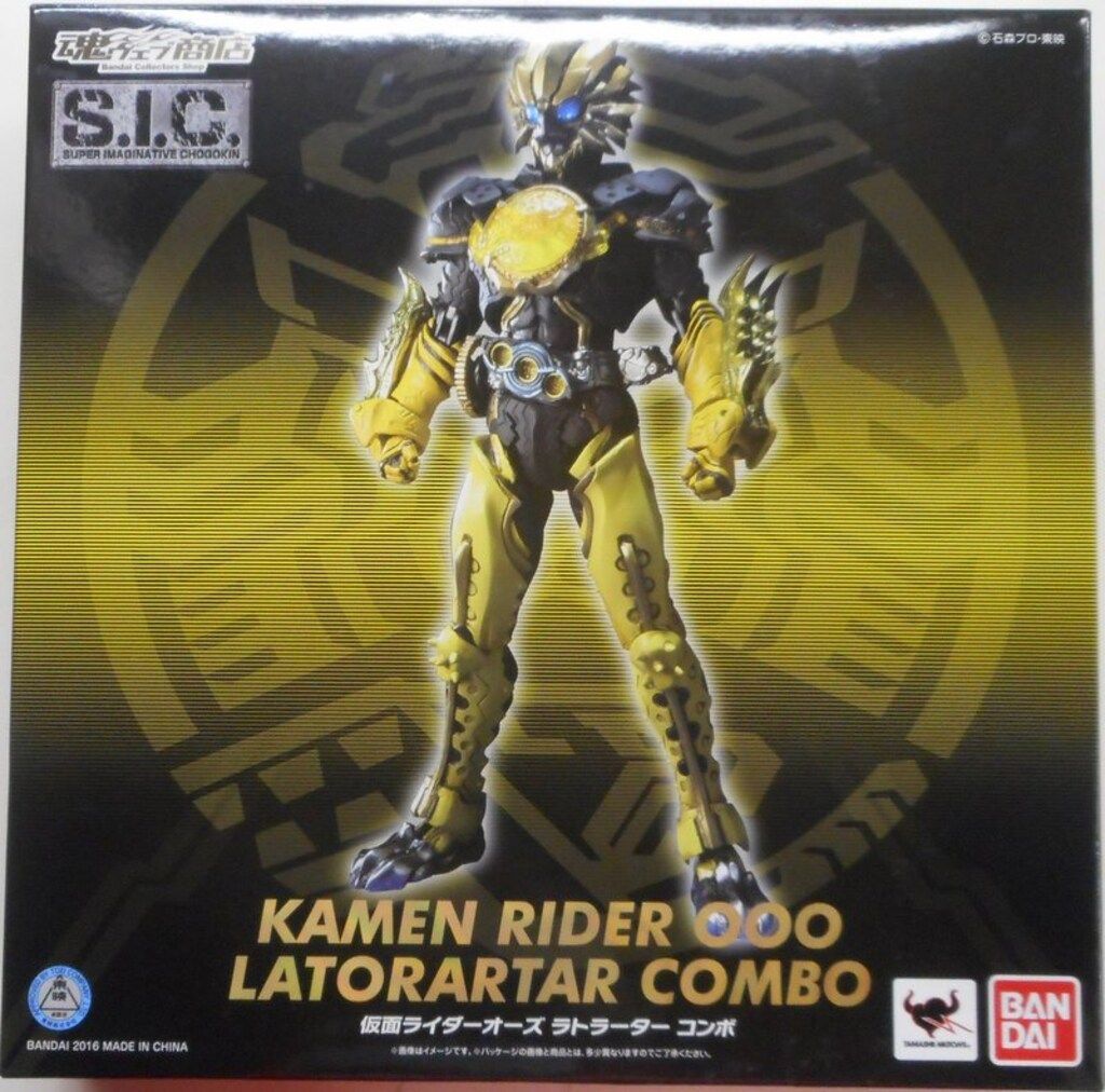 バンダイ SIC 仮面ライダーオーズ 仮面ライダーオーズ ラトラーター コンボ