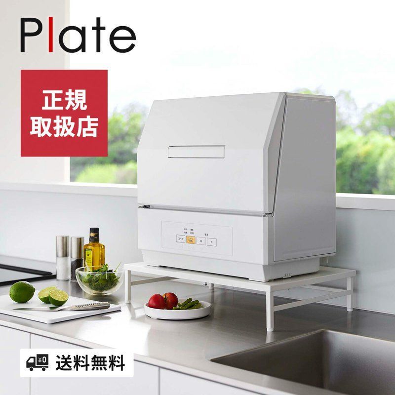 限定価格】大塚家具 綾野製作所 食器棚 綾野製作所 AC 食器棚 120cm幅