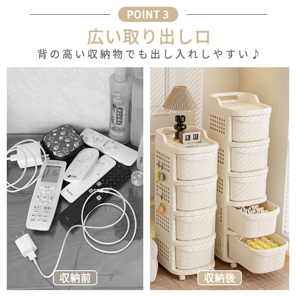 収納ワゴン 3段 4段 キャスター付き ベビー用品収納 引き出し 取っ手