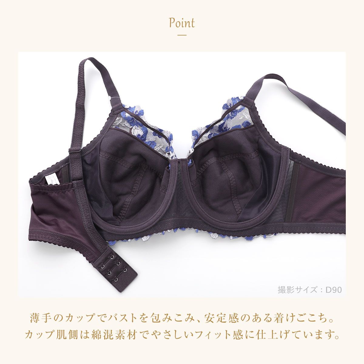 クイーンサイズ