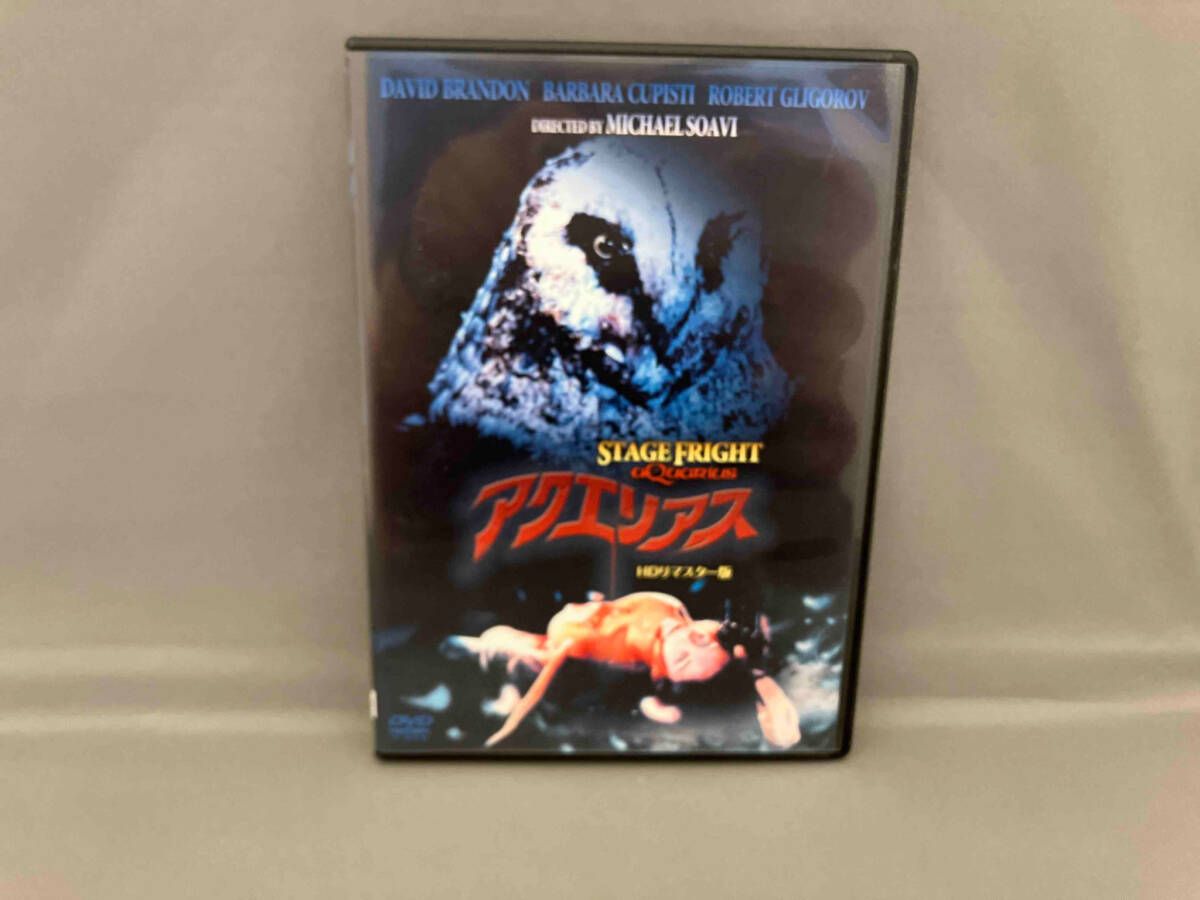 Amazon.co.jp: アクエリアス HDリマスター版 [DVD] : デヴィッド